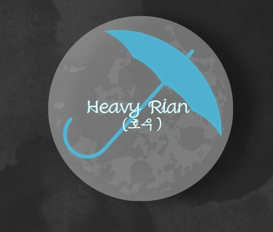 heavy rain - Artist Profile
