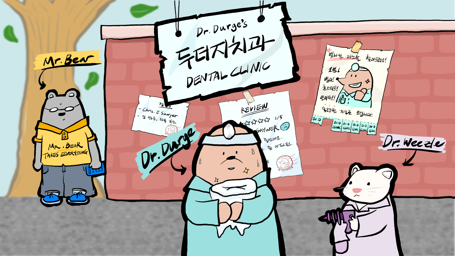 Dr. Durge's Dental Clinic