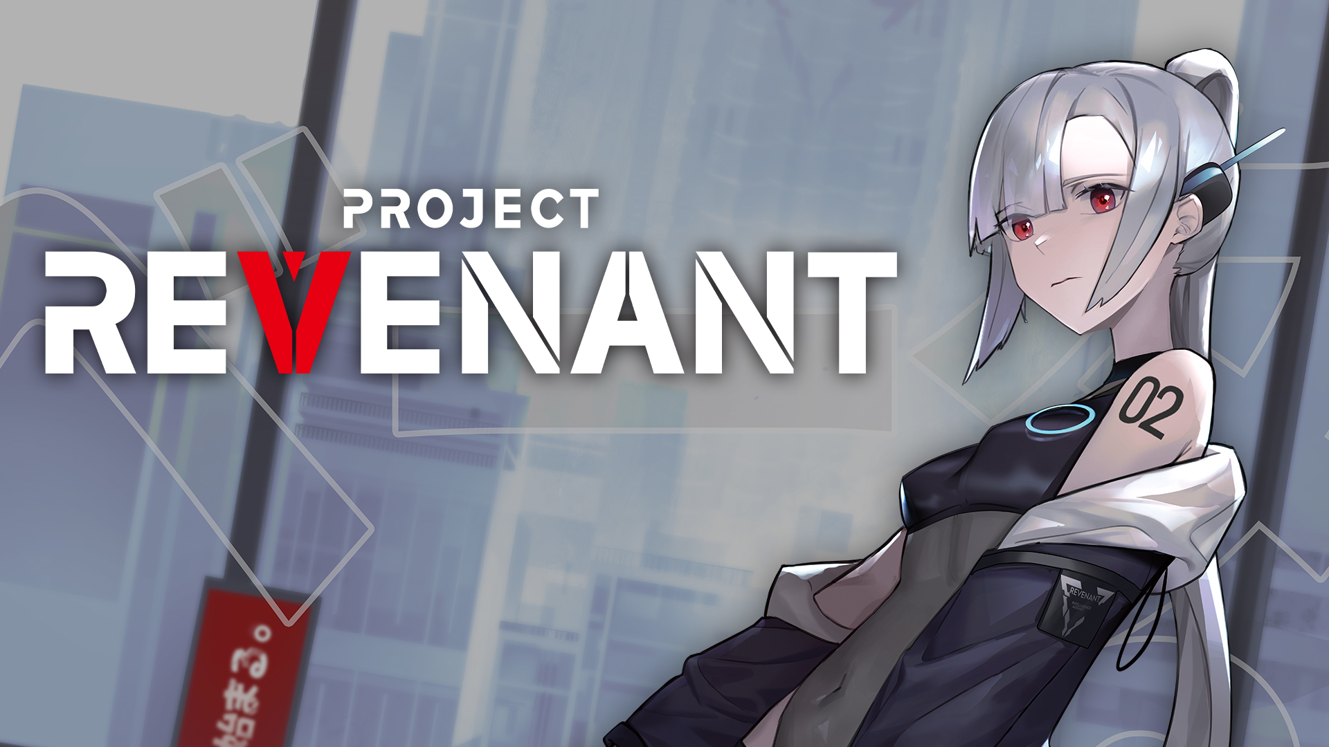 Project Revenant
