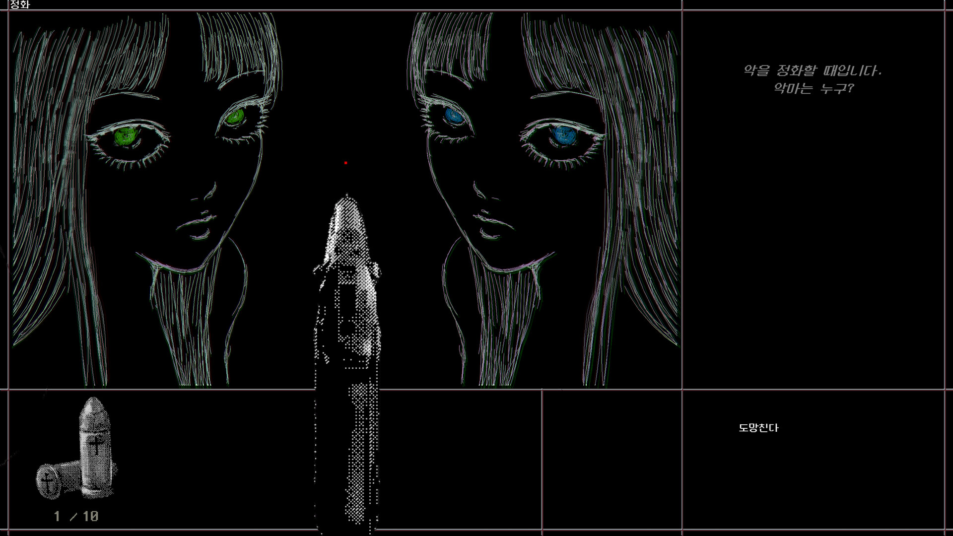 개꿈 - 4월 데모 출시 예정