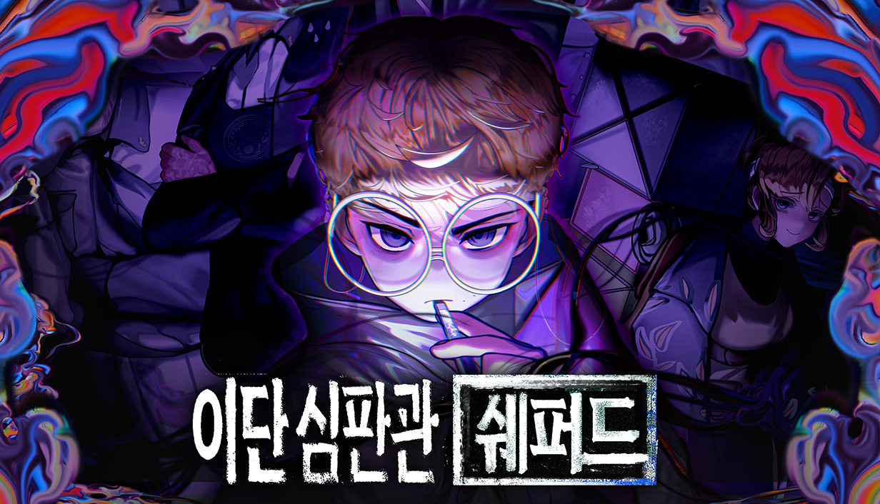 Inquisitor Shepherd - Coming Soon!