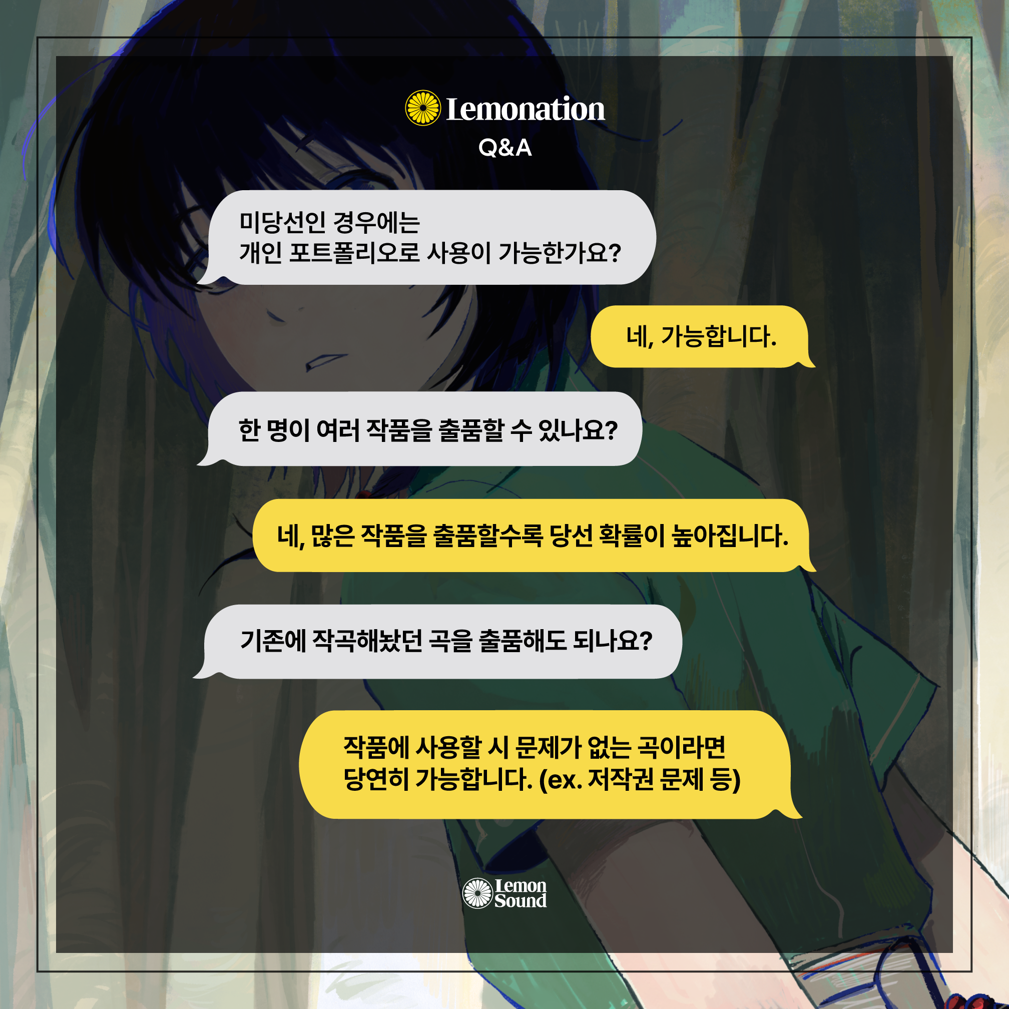 양의유언3@4x.png