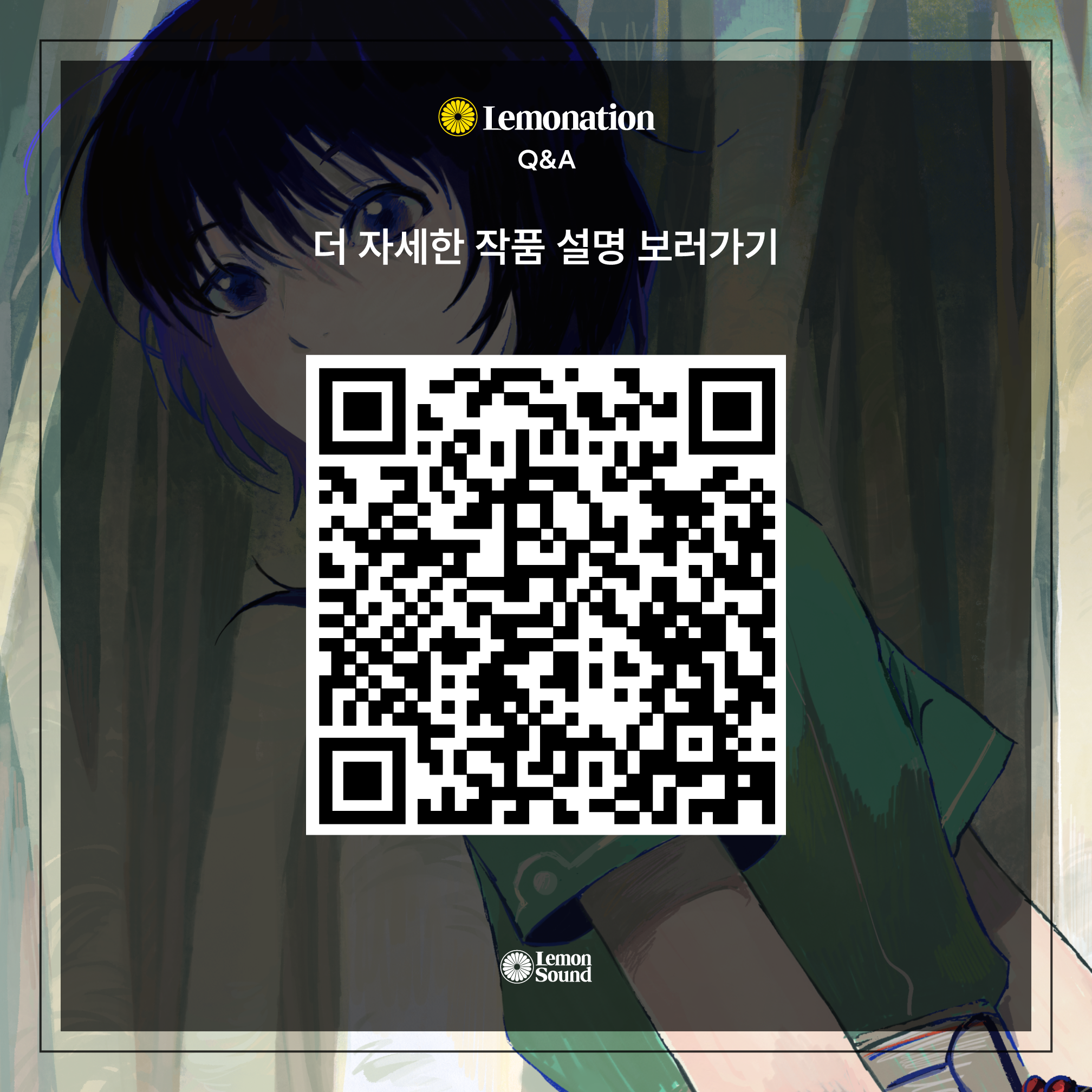 양의유언4@4x.png