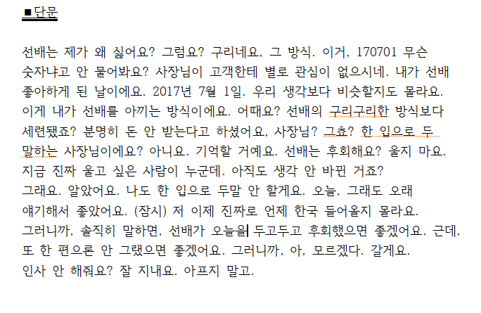 보이스 콘테스트에서 사용했던 KBS 라디오 드라마 <170701>의 경훈 역' 연기입니다.