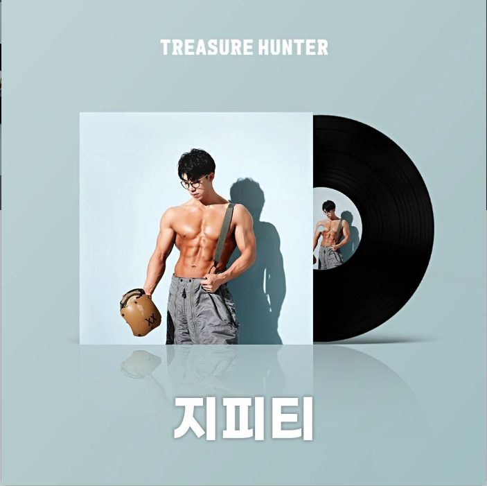 드라마 <간 떨어지는 동거> (혜리, 장기용 주연) - Warm Heart