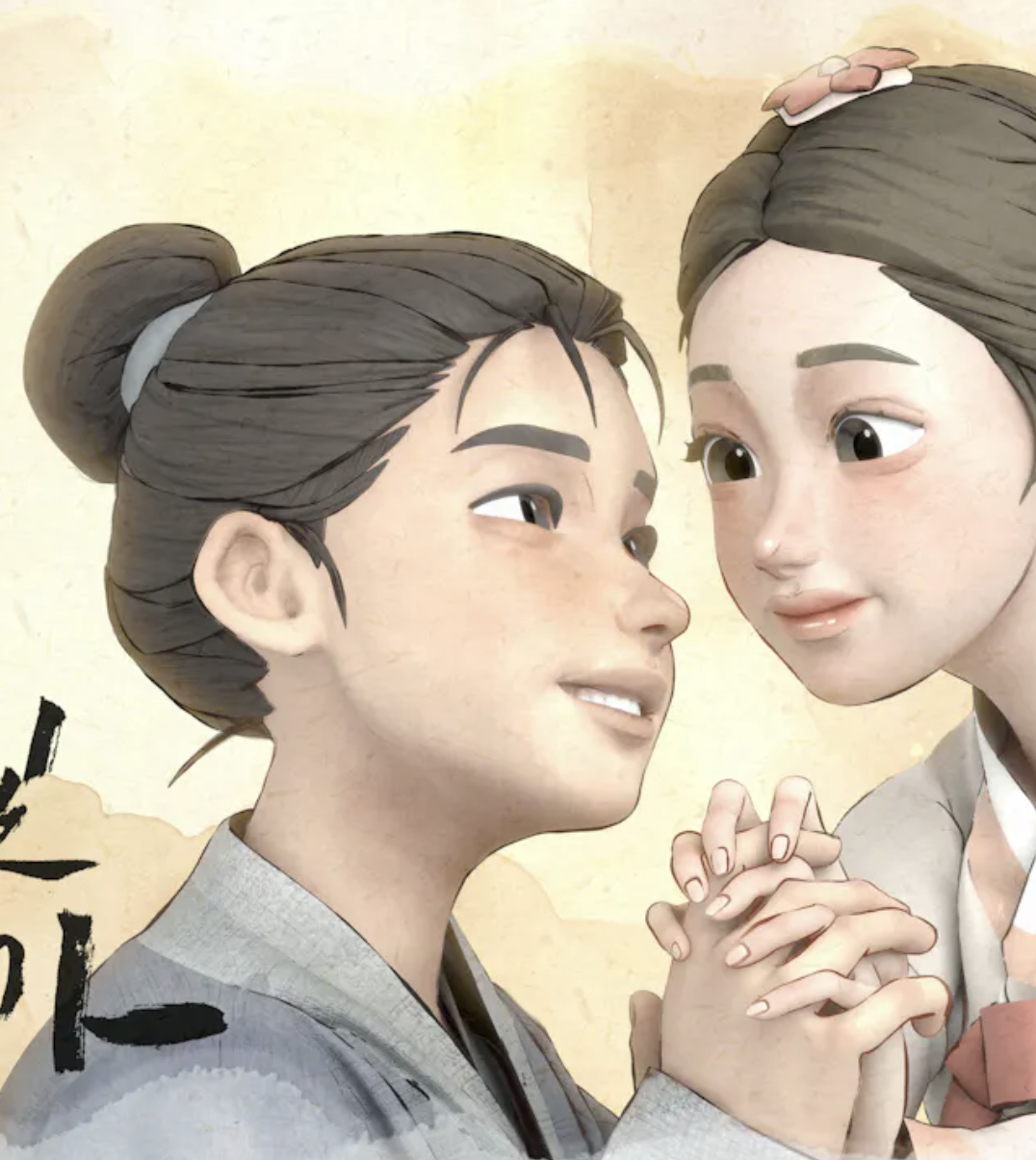 얄라차(Yalacha)