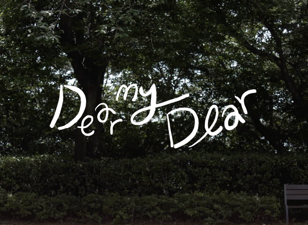 오래오래  - 재찬이를 보내주는 수지와 해우