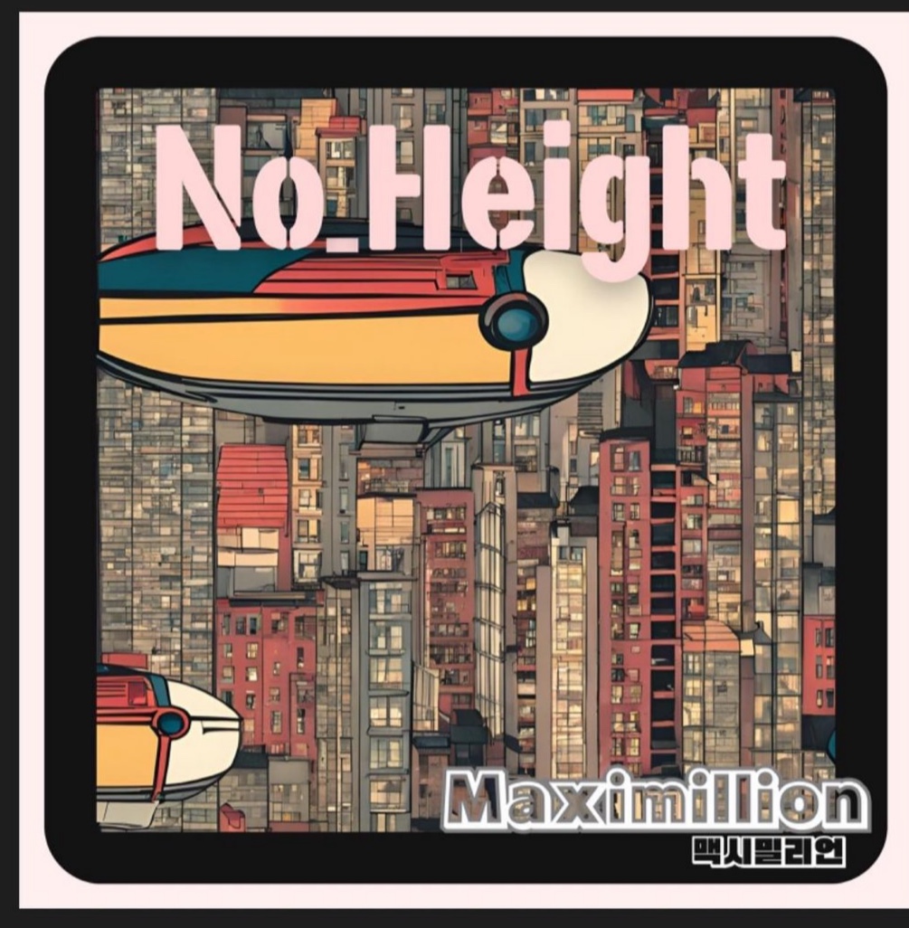 No Height