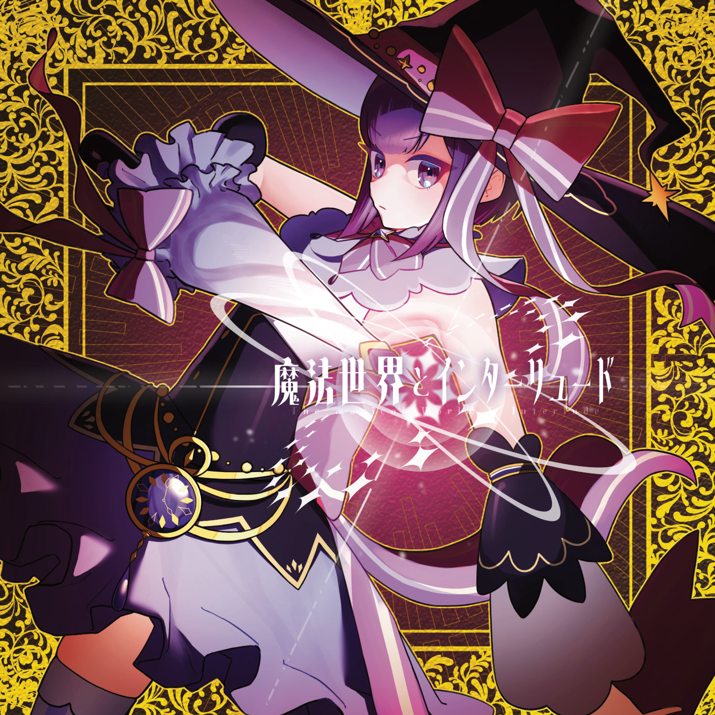 The Magical World and Imaginary Gems