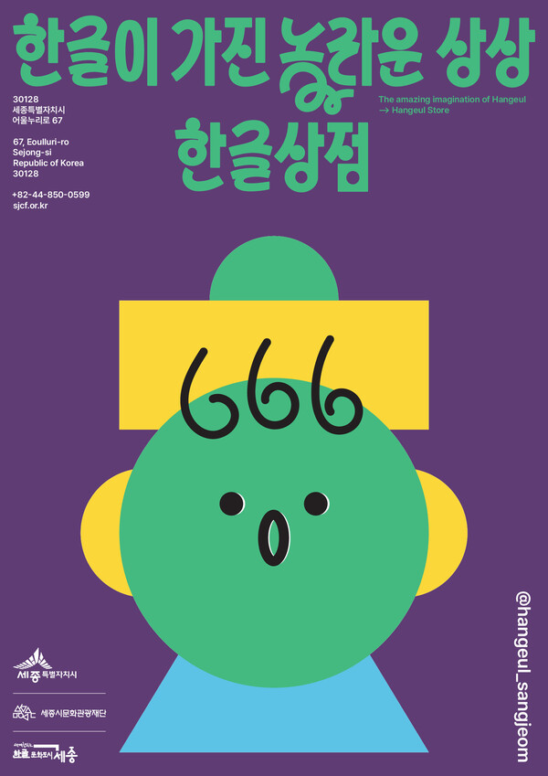 수퍼 히읗