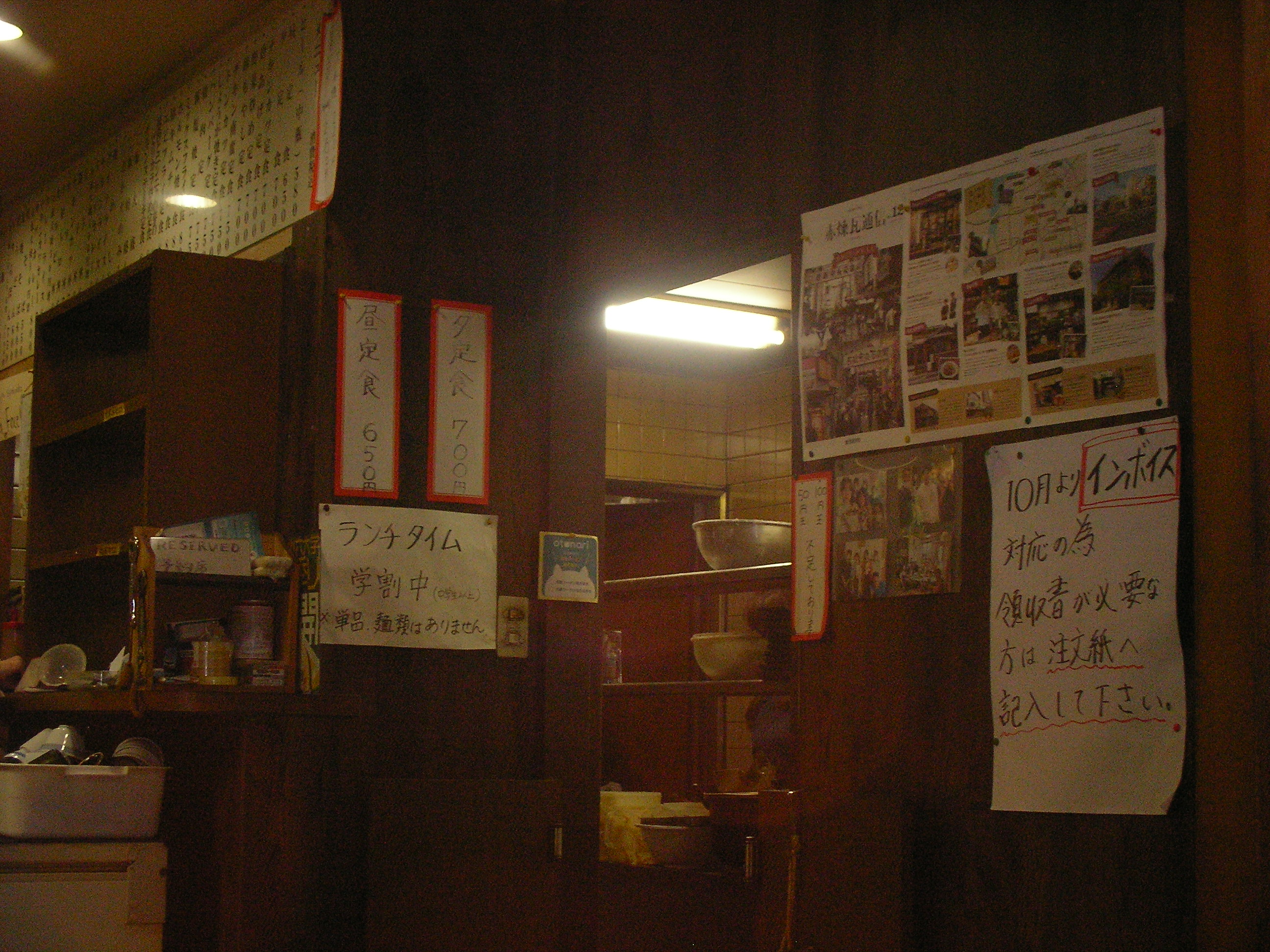 따듯한 저녁식사