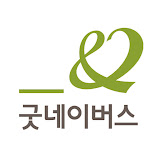 정해은 - 굿네이버스 - 감성적인 따뜻한