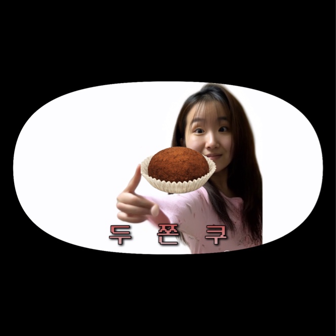 두쫀쿠 - 야릇한쿼크