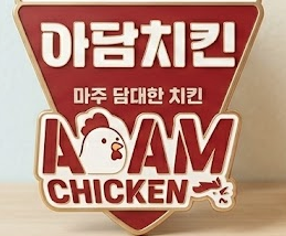 소스는 공짜 락 버전