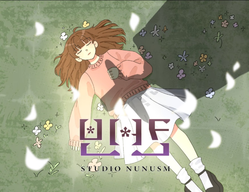 Unfinished (Ending ver.)