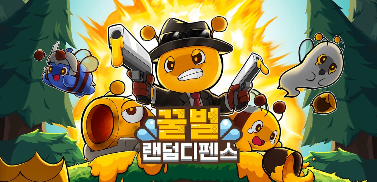 [꿀벌 랜덤디펜스] 달콤한 소집령