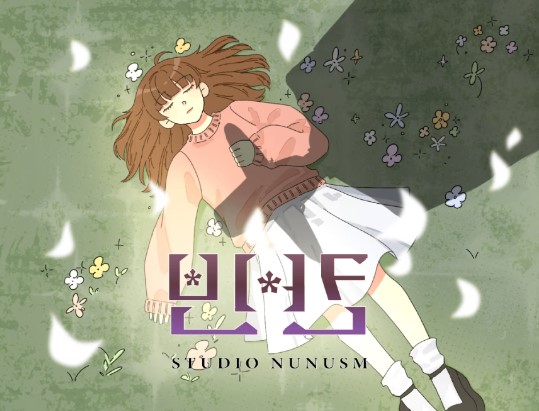 새로운 시작 (빈 칸, 엔딩 테마)