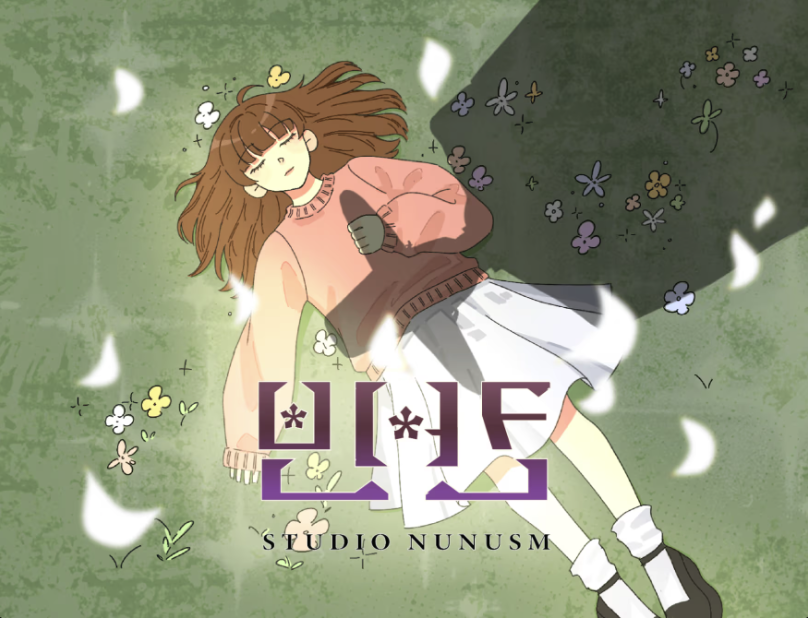 두 사람의 빈 칸(피아노)