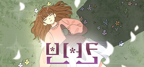 마무리 (revised) (Orchestral|Emotional)