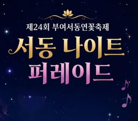 003_나비요정의 춤