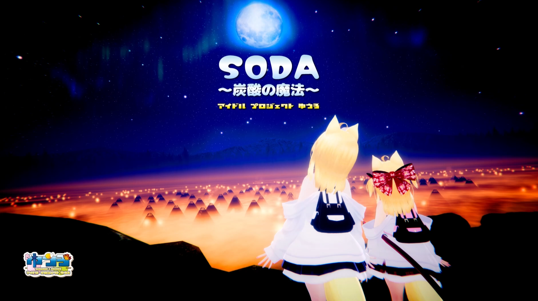 S0da