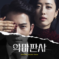 공정과 정의