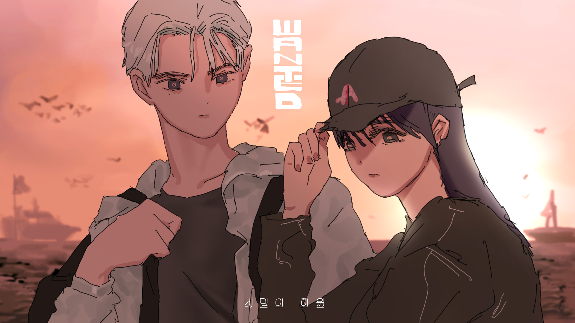 태풍이오빠 - Artist Profile