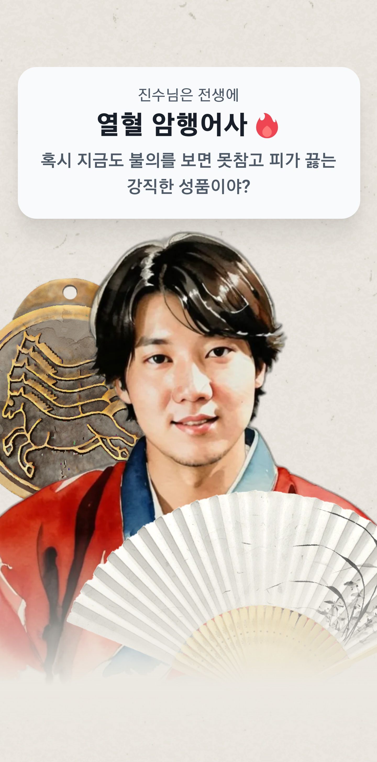 Teragos - Artist Profile