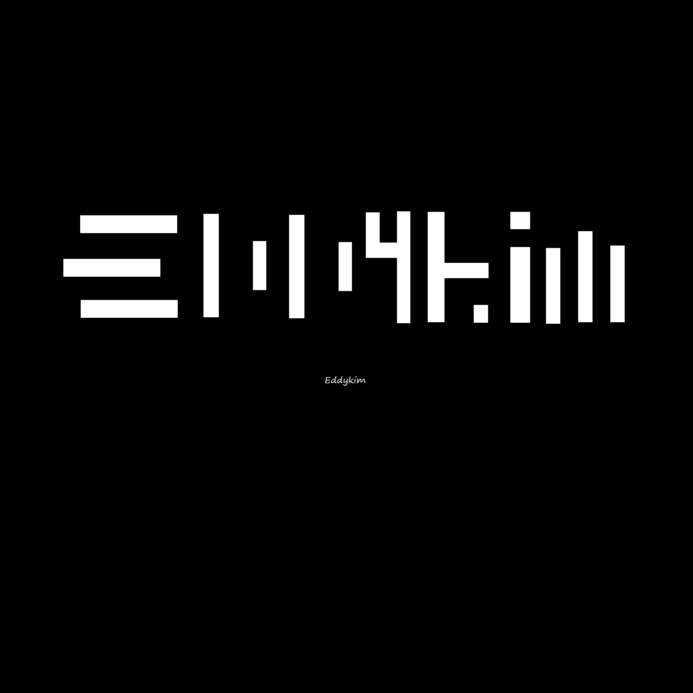 Eddykim - Artist Profile