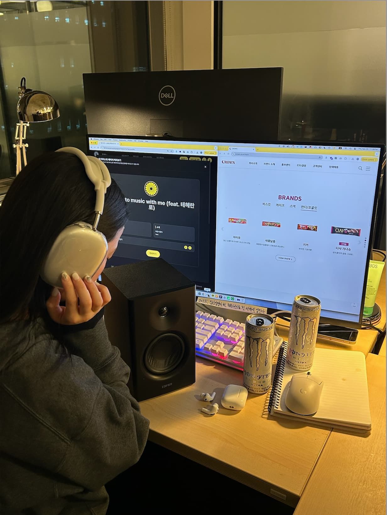 listen to music with me (feat. 테헤란로) - Artist Profile