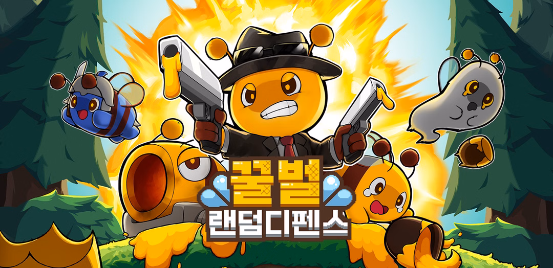 HoneyBee Random Defense