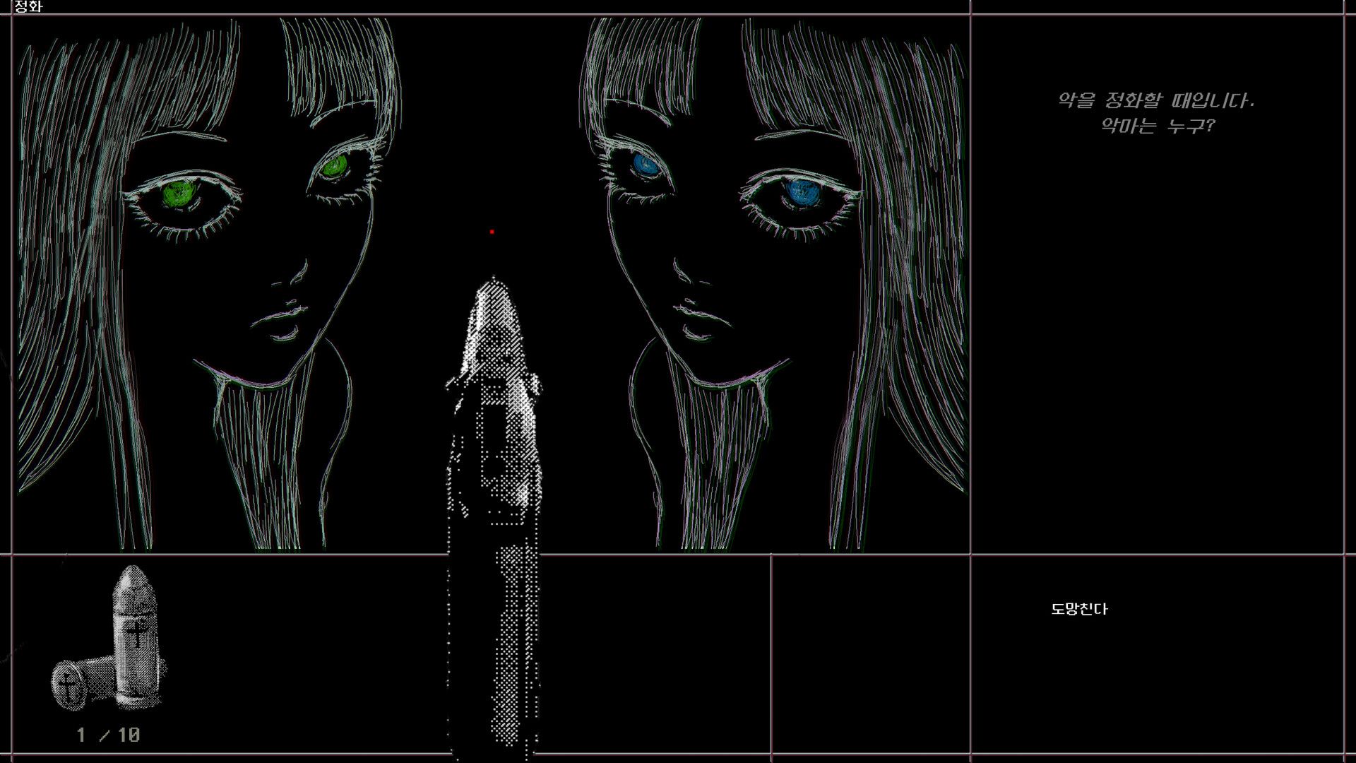 개꿈 - 4월 데모 출시 예정