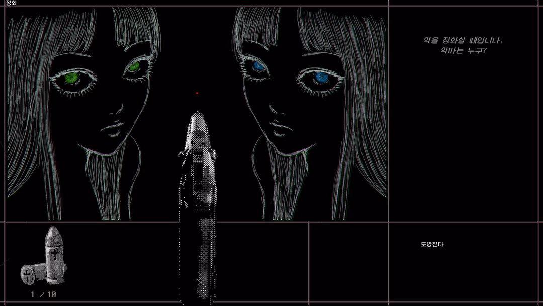 개꿈 - 4월 데모 출시 예정