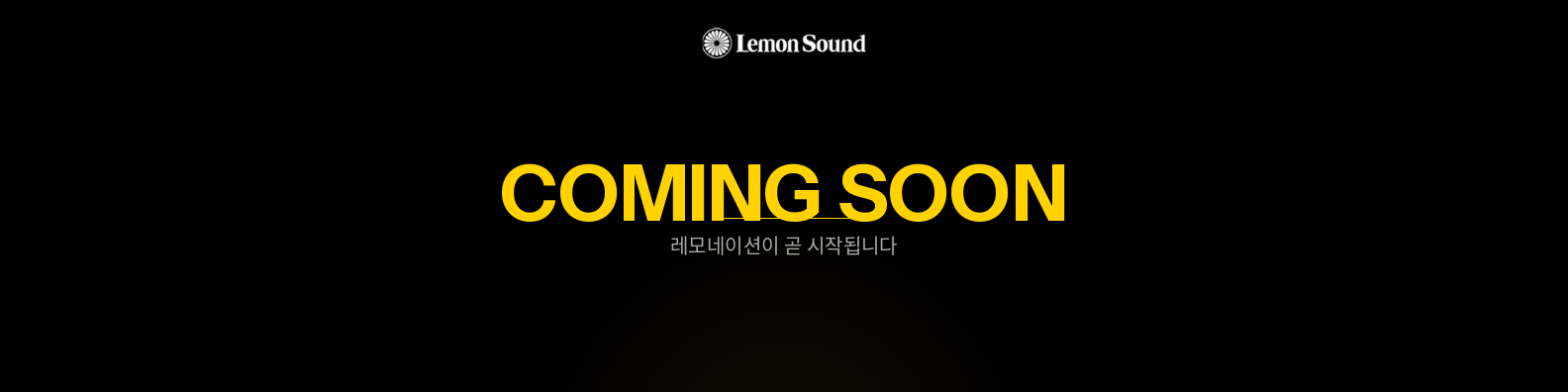 PureBlue Production New Project