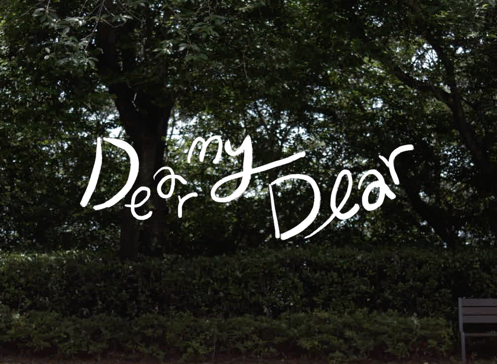 오래오래 - 여름에 눈