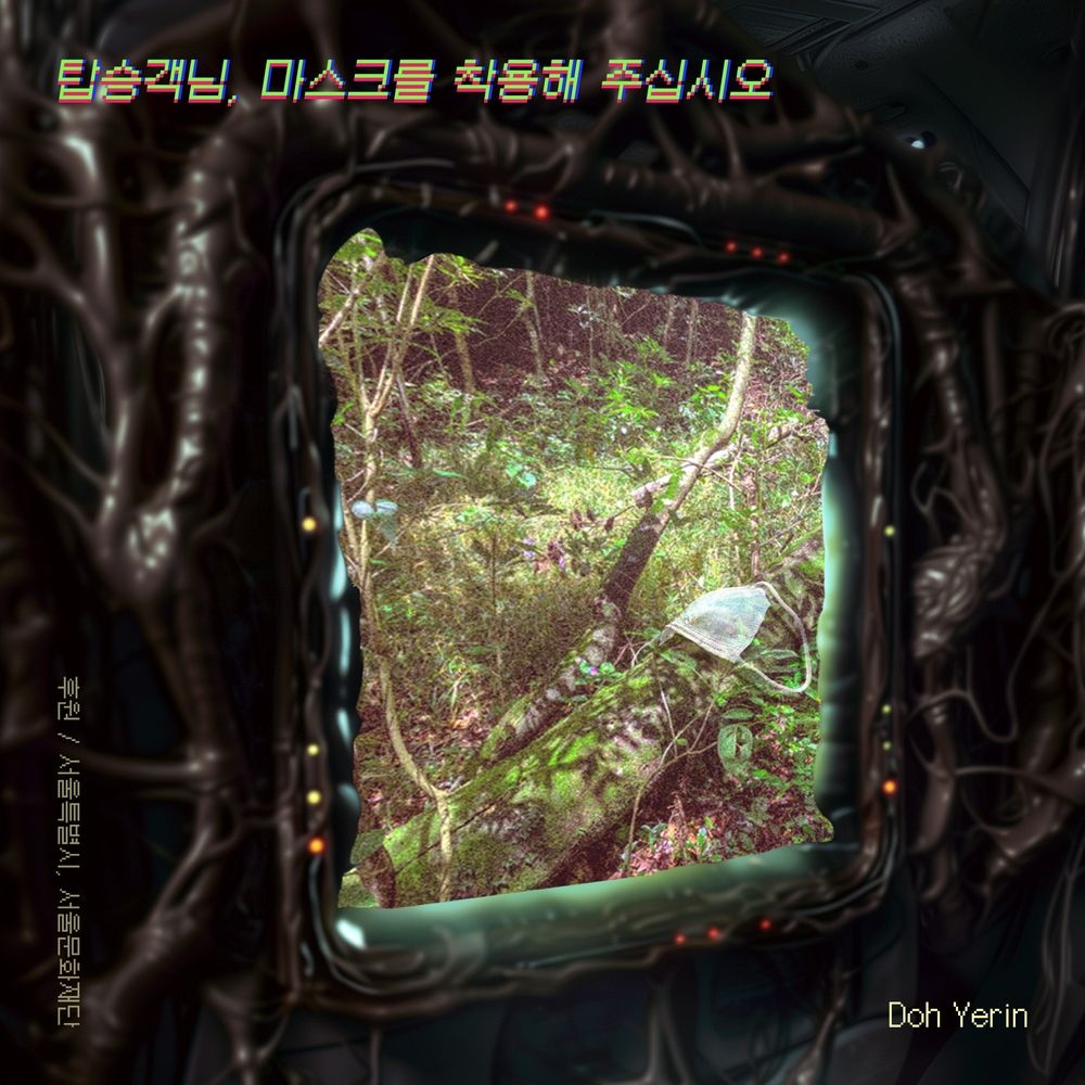 Scene 01 (Retro|Gloomy|Synth)