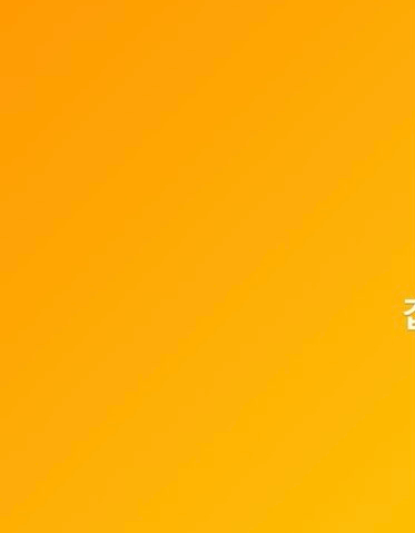 진실을 파헤치다