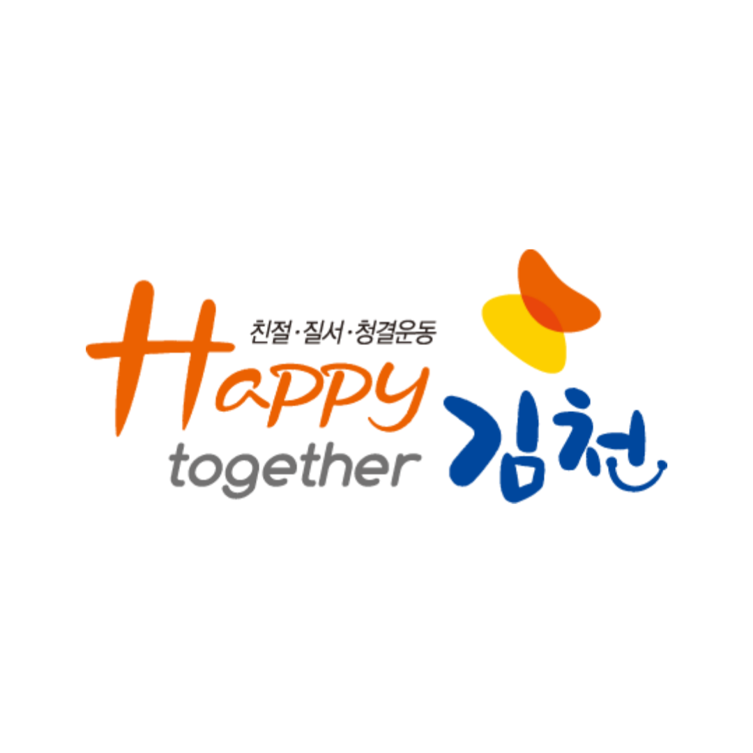 Happy Together 김천 운동 로고송 - 함께 걸어요 Happy Together