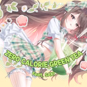 녹차는 살 안 쪄!