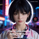 연:緣 (The Red Thread)