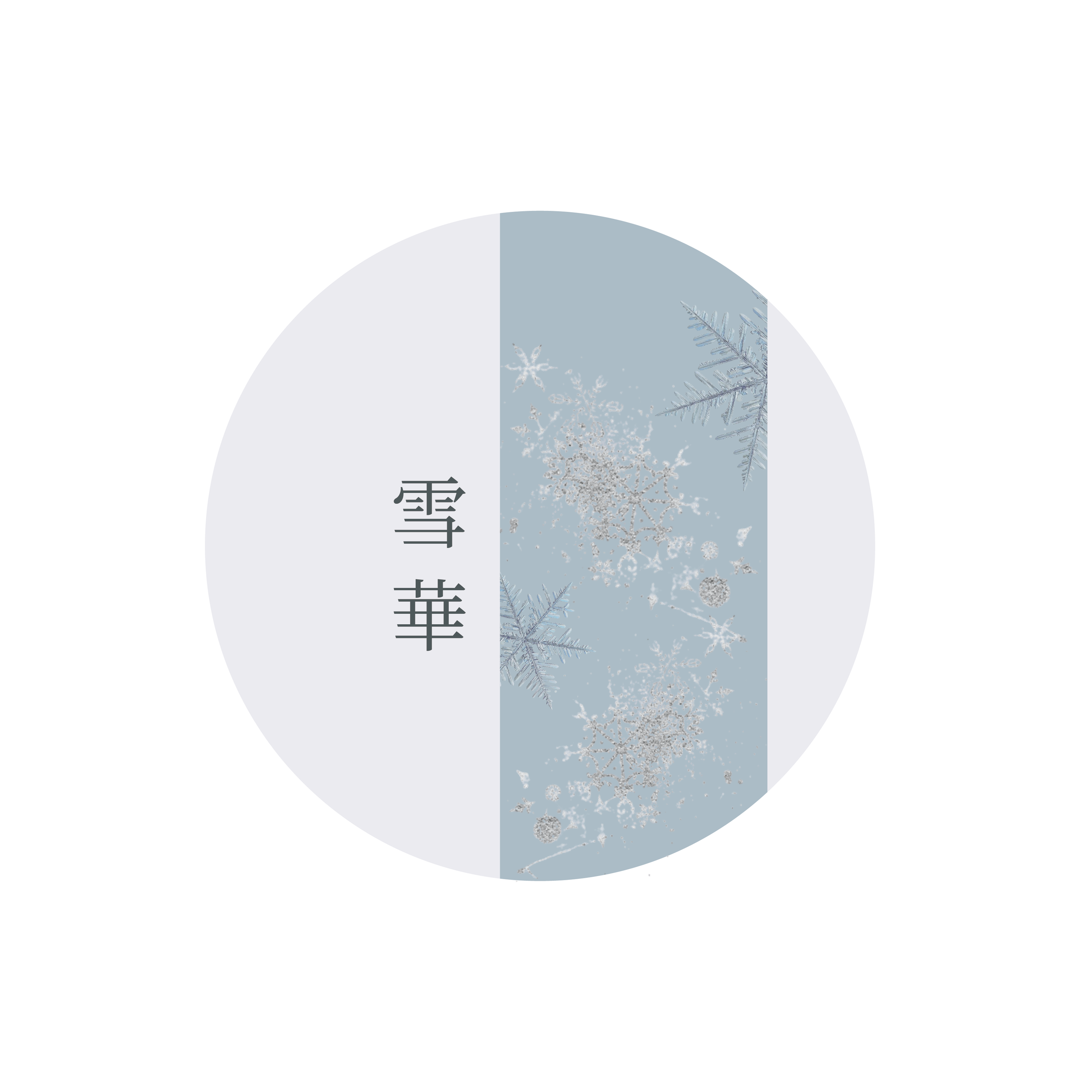 네이버웹툰 히어로킬러 158화 BGM