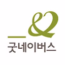 정해은 - 굿네이버스 - 감성적인 따뜻한