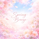 Spring Breeze(120bpm)