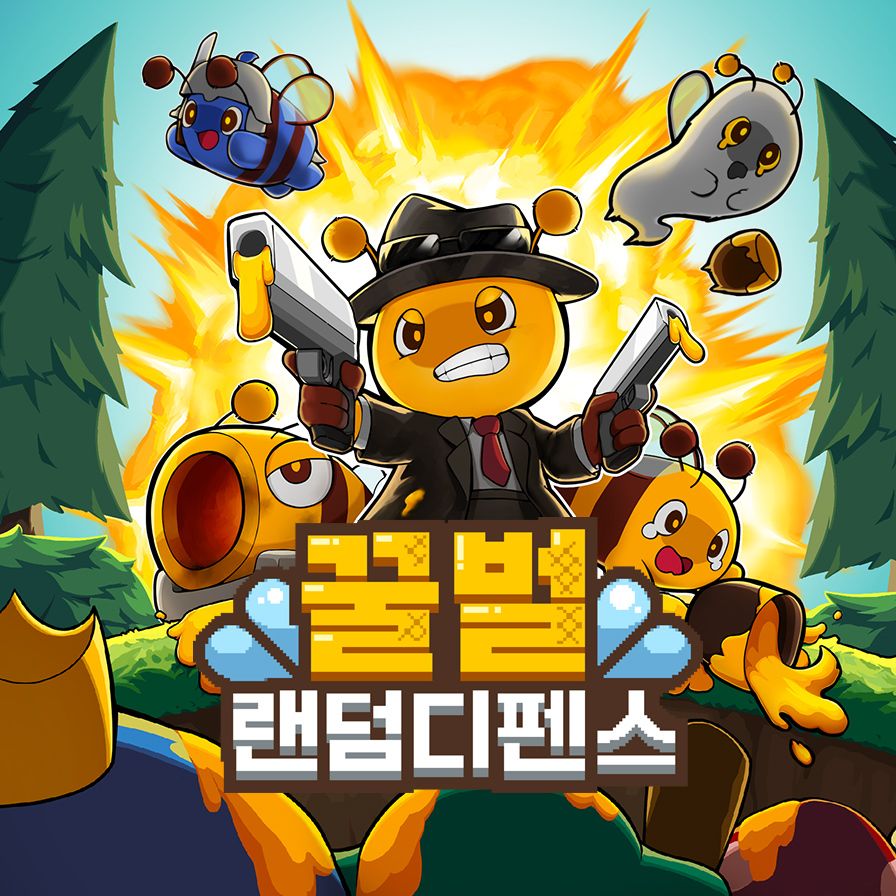 [Shannon] 꿀벌랜덤디펜스- 메인 아웃게임 테마 BGM