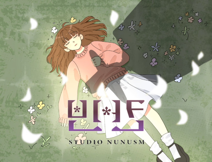 두 사람의 빈 칸(피아노)