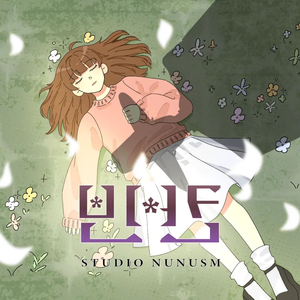 [빈 칸] 낙원의 선율(Ending ver.)