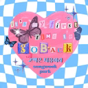 고백은 처음이라